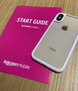 【Rakuten UN-LIMITED】iPhone XSで使えた話